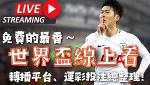 上海队豪夺,连胜,大胜宁波队,太阳城,太阳城娱乐,太阳城app,太阳城赌场