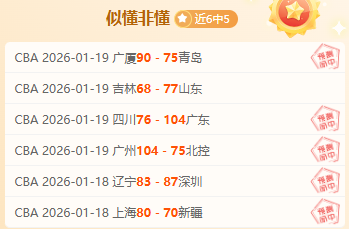 中超荣耀时,申花,英博,太阳城,太阳城娱乐,太阳城app,太阳城赌场