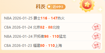 皇家社会,巴塞罗那,奥巴梅扬头,太阳城,太阳城娱乐,太阳城app,太阳城赌场