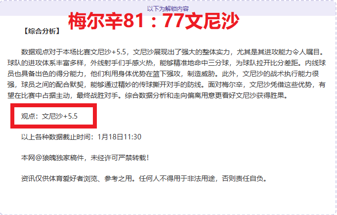 博格巴成偶,維埃拉紧随,其后,太阳城,太阳城娱乐,太阳城app,太阳城赌场