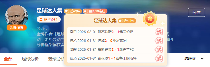 联赛首战风,云突变,李海新争议,太阳城,太阳城娱乐,太阳城app,太阳城赌场