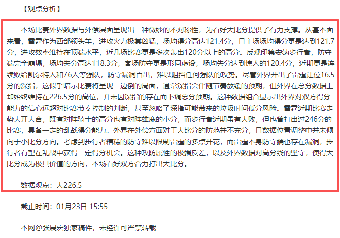 大乐透期号,专家王钰栋,推荐,太阳城,太阳城娱乐,太阳城app,太阳城赌场