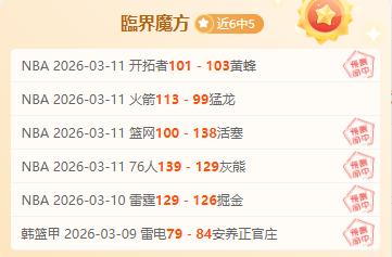 冯劲精准传,奇塔迪尼头,球建功,太阳城,太阳城娱乐,太阳城app,太阳城赌场