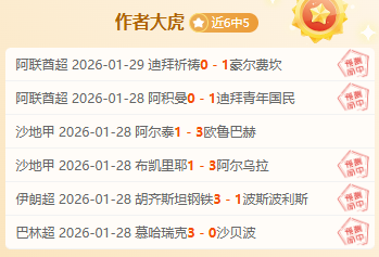 届马桥杯围,棋新人王赛,八强阵容揭,太阳城,太阳城娱乐,太阳城app,太阳城赌场