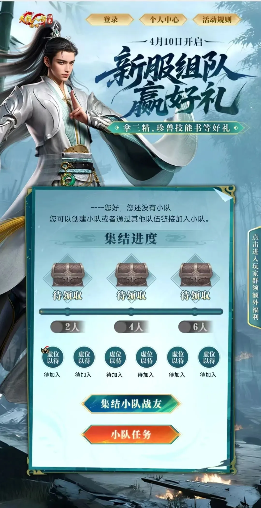 兵王,上班族便利,玩法,太阳城,太阳城娱乐,太阳城app,太阳城赌场