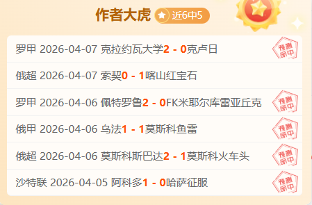 韩德君带伤,拼搏,张镇麟继续,太阳城,太阳城娱乐,太阳城app,太阳城赌场
