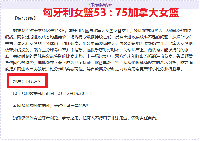 激情回归,马刺主场再,能否一扫阴,太阳城,太阳城娱乐,太阳城app,太阳城赌场