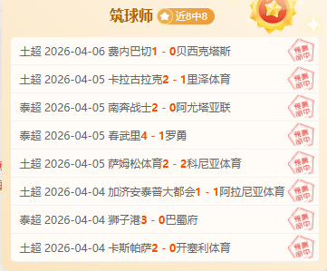 大乐透期号,专家质合分,析推荐,太阳城,太阳城娱乐,太阳城app,太阳城赌场