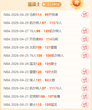 佩萊格裏尼,曼城對我的,信任令我倍,太阳城,太阳城娱乐,太阳城app,太阳城赌场