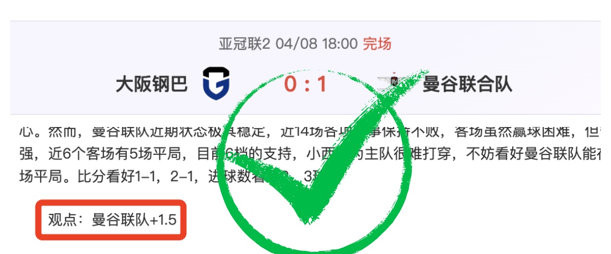 年利物浦有,望圆梦空场,庆典,太阳城,太阳城娱乐,太阳城app,太阳城赌场