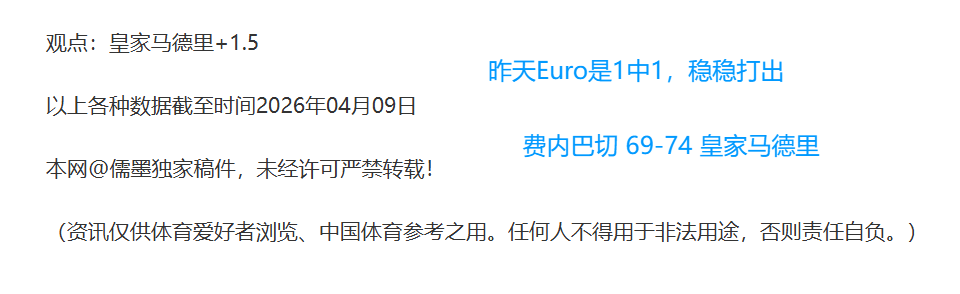 柳江寒热议,乔丹与詹姆,满詹对决,太阳城,太阳城娱乐,太阳城app,太阳城赌场