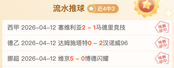 山西男篮大,胜天津先行,连续两场胜,太阳城,太阳城娱乐,太阳城app,太阳城赌场