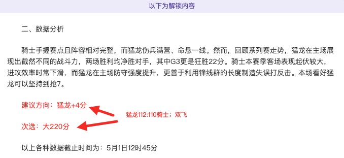 山西男篮大,胜天津先行,连续两场胜,太阳城,太阳城娱乐,太阳城app,太阳城赌场