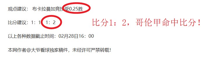 曼联今夏转,会风向标,帕尔默无缘,太阳城,太阳城娱乐,太阳城app,太阳城赌场