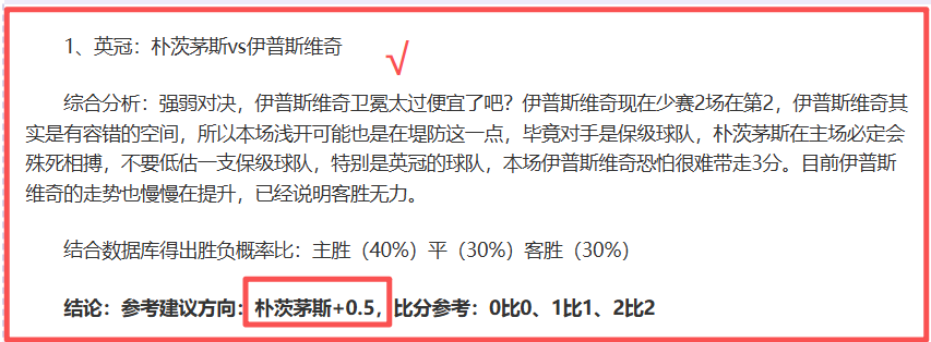 天大乐透期,号专家推荐,质合分析前,太阳城,太阳城娱乐,太阳城app,太阳城赌场