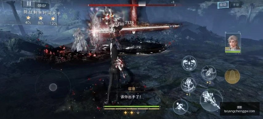 阿斯报,弗里克确认,埃里克将担,太阳城,太阳城娱乐,太阳城app,太阳城赌场