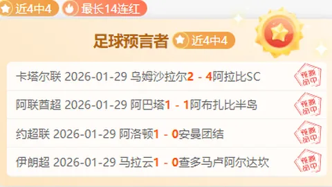 加拉格爾面臨決策：續約切尔西兩年或加盟馬德里競技