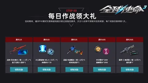 亚洲乒乓球锦标赛：蒯曼斩获铜牌