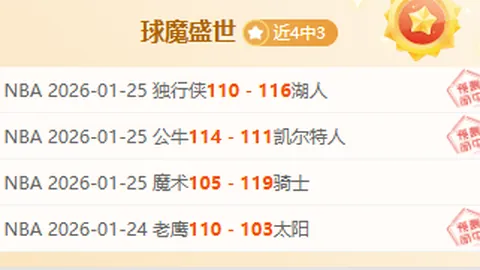 乌拉圭中场自评：半场离场因表现不佳，需提升自我