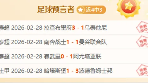 冯劲精准传中，奇塔迪尼头球建功！