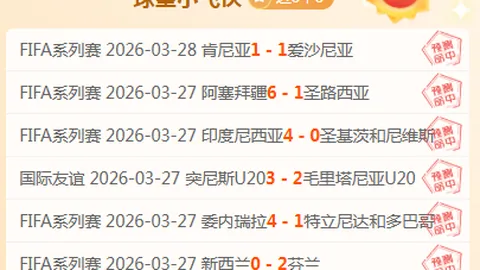 丁俊晖世界大奖赛憾负徐某