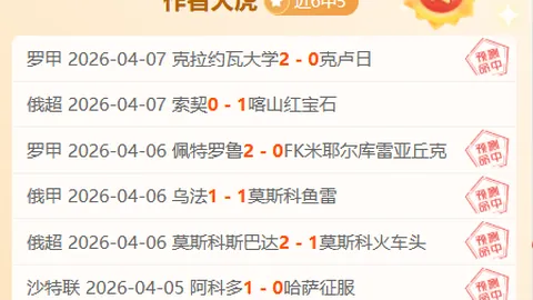 韩德君带伤拼搏，张镇麟继续休战，邱彪揭秘山东战术应对