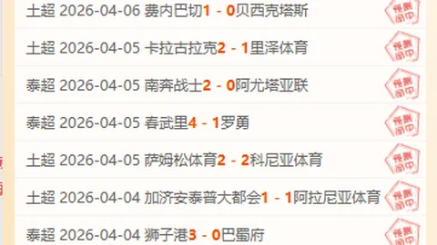 大乐透期号专家质合分析推荐，前区十码助每日精准预测