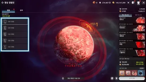 大乐透期号专家推荐：韩篮甲首尔骑士对高阳索诺分析及让分预测