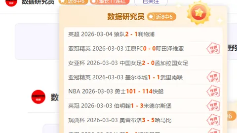 佩萊格裏尼：曼城對我的信任令我倍感安心，成就非唯一標準