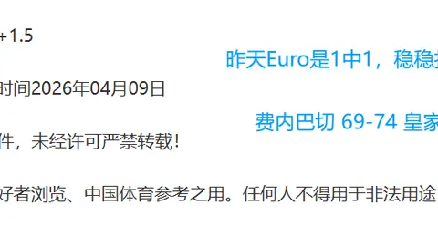 柳江寒热议乔丹与詹姆斯：满詹对决，自信不足拖时间，险胜两分引热议