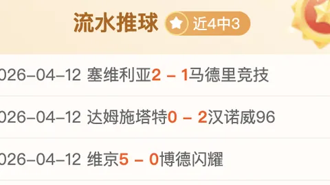 山西男篮大胜天津先行者，连续两场胜利2025-01-16